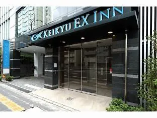 Hotel Keikyu Ex Inn Shinagawa Sengakuji Ekimae-Tokyo Shinagawa